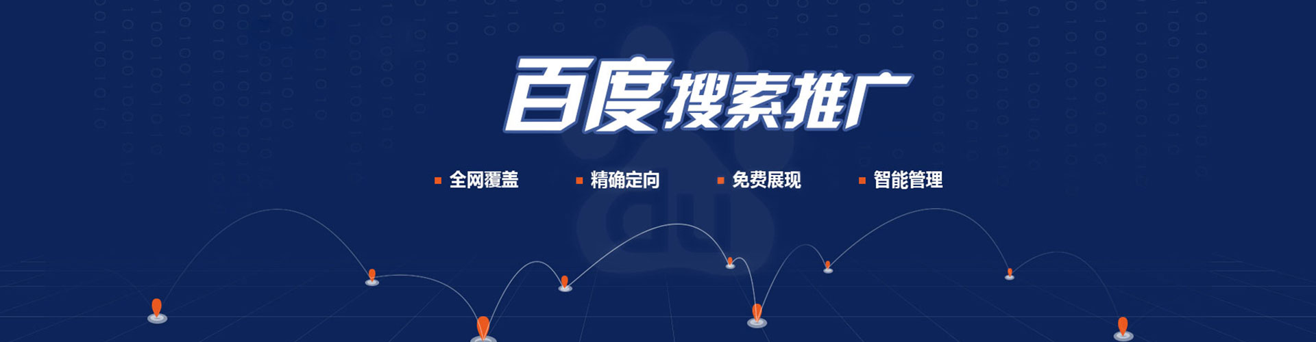 黄冈百度充值高返点