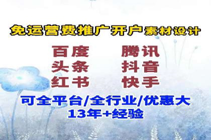 代理开户流程优化案例解析